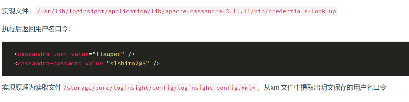 【技术原创】vRealize Log Insight漏洞调试环境搭建