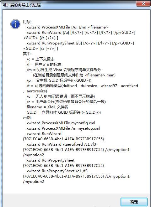 docx image 1770016721377 0 ec3d553a48