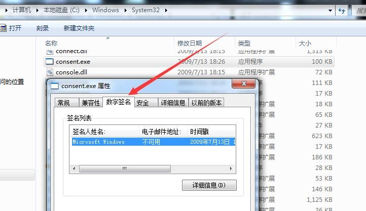 docx image 1770017370747 0 5808101f75